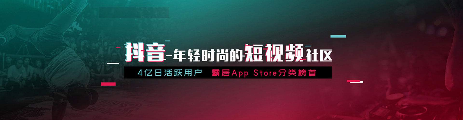 望都竞价广告