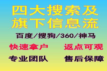 短视频平台信息流广告投放全解析