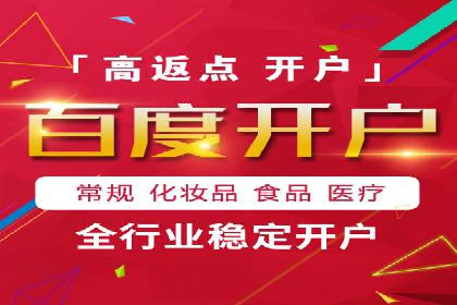 竞价广告开户技巧：打造高转化率广告的秘诀